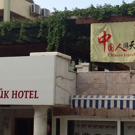 Artemis Yoruk Hotel Pamukkale Exterior photo
